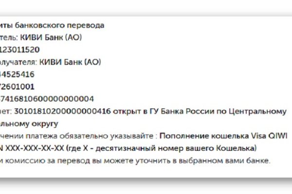 Мега кракен