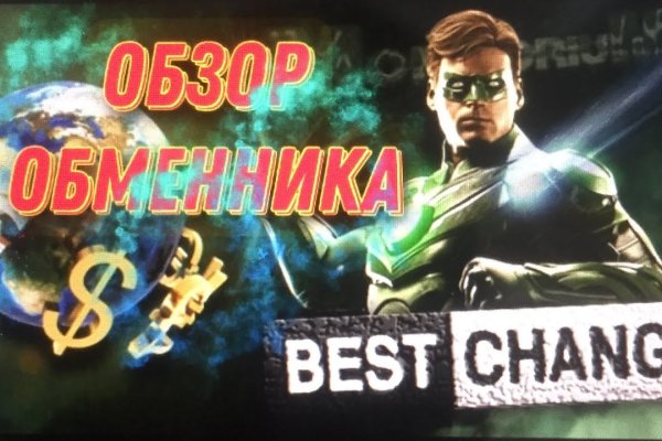 Ссылки даркнета