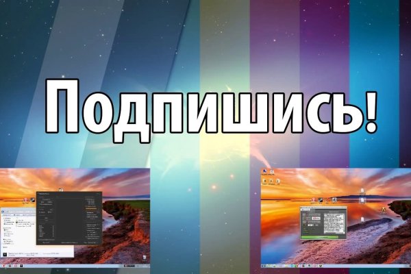 Актуальные ссылки кракен на 2025