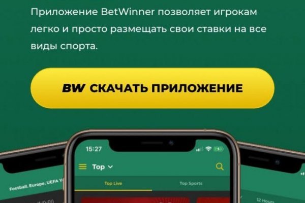Ссылки на кракен мегу