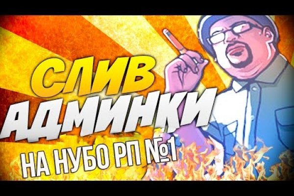 Кракен оригинальная ссылка для тор