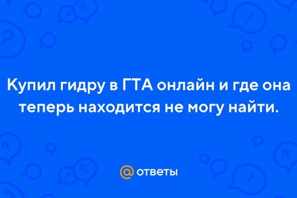 Кракен сайт 1kraken me