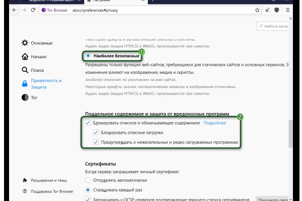 Кракен маркет даркнет слушать