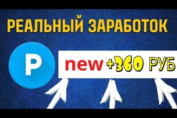 Действующие ссылки на кракен