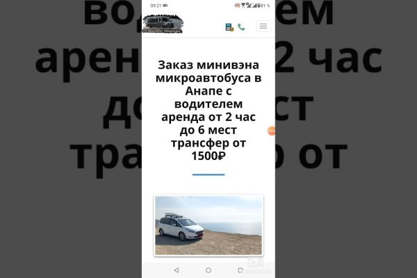 Кракен ссылка тупа германия