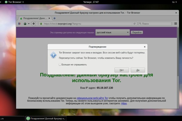Кракен как войти через тор