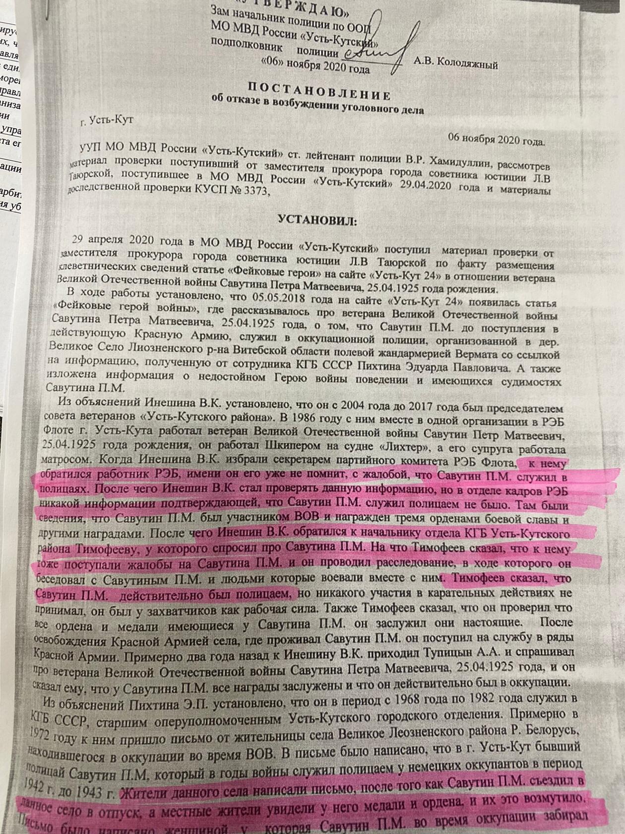 Кракен маркетплейс ссылка телеграмм