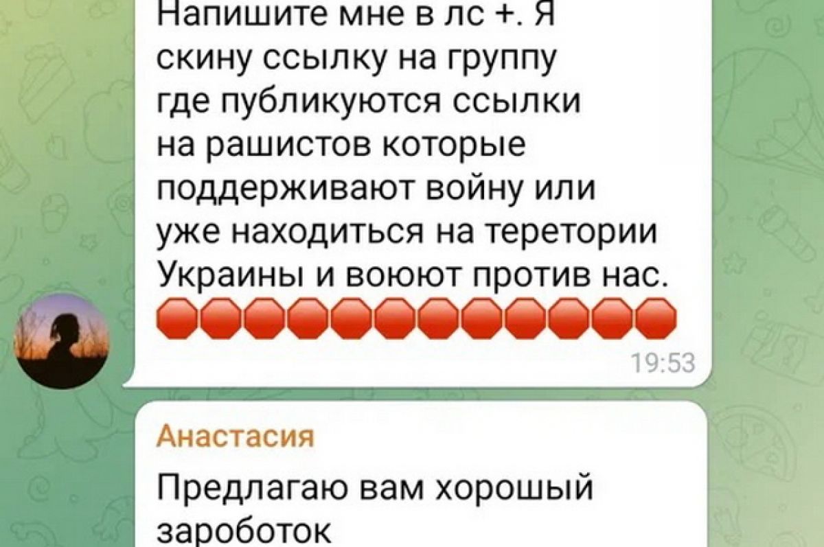 Кракен вход