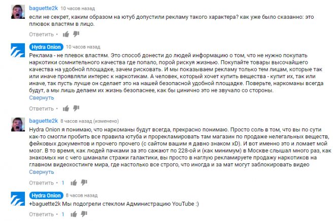 Кракен ссылка что это