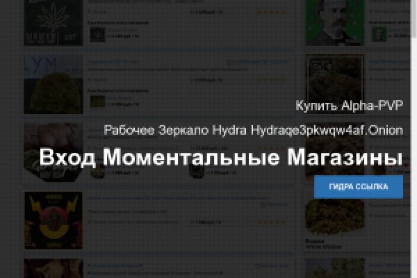 Ссылка на кракен тор