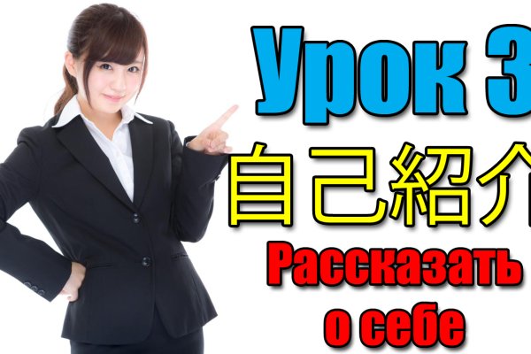 Кракен дарк сайт