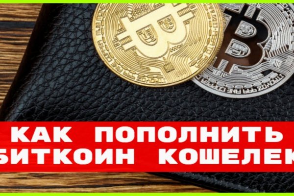 Кракен сайт юнион