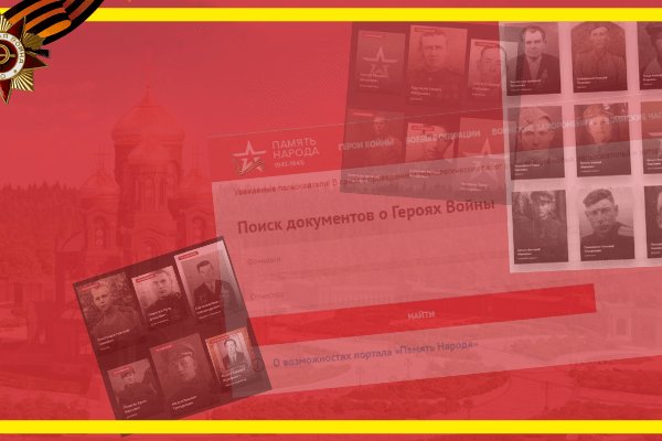 Кракен маркет даркнет только через торг