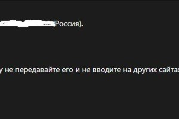 Kraken сайт магазин