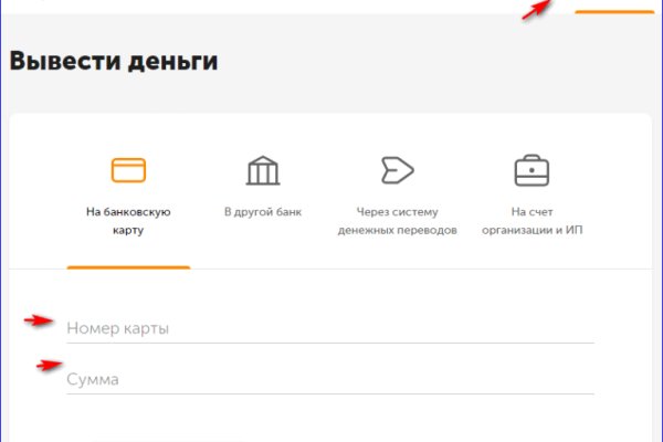 Как открыть ссылку с кракена