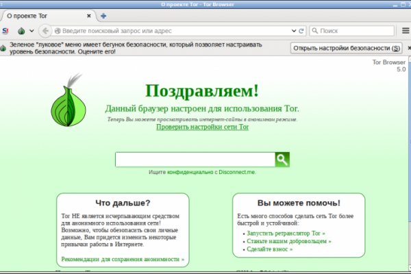 Ссылка на кракен тор