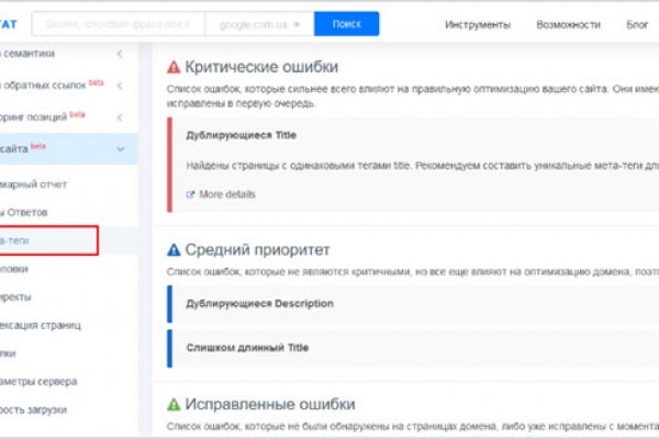 Кракен ссылка замена