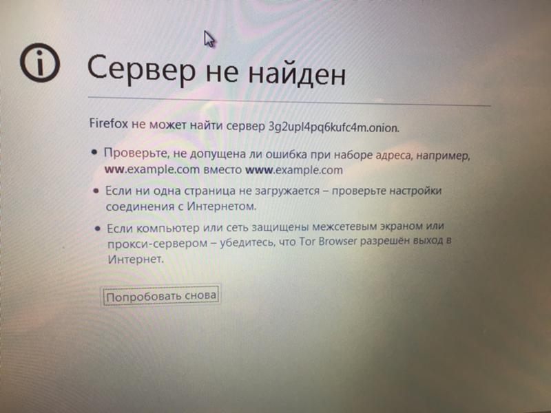 Kraken at сайт