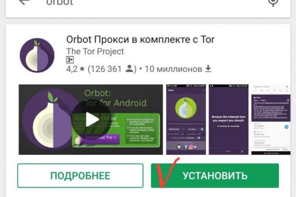 Кракен сайт нарк