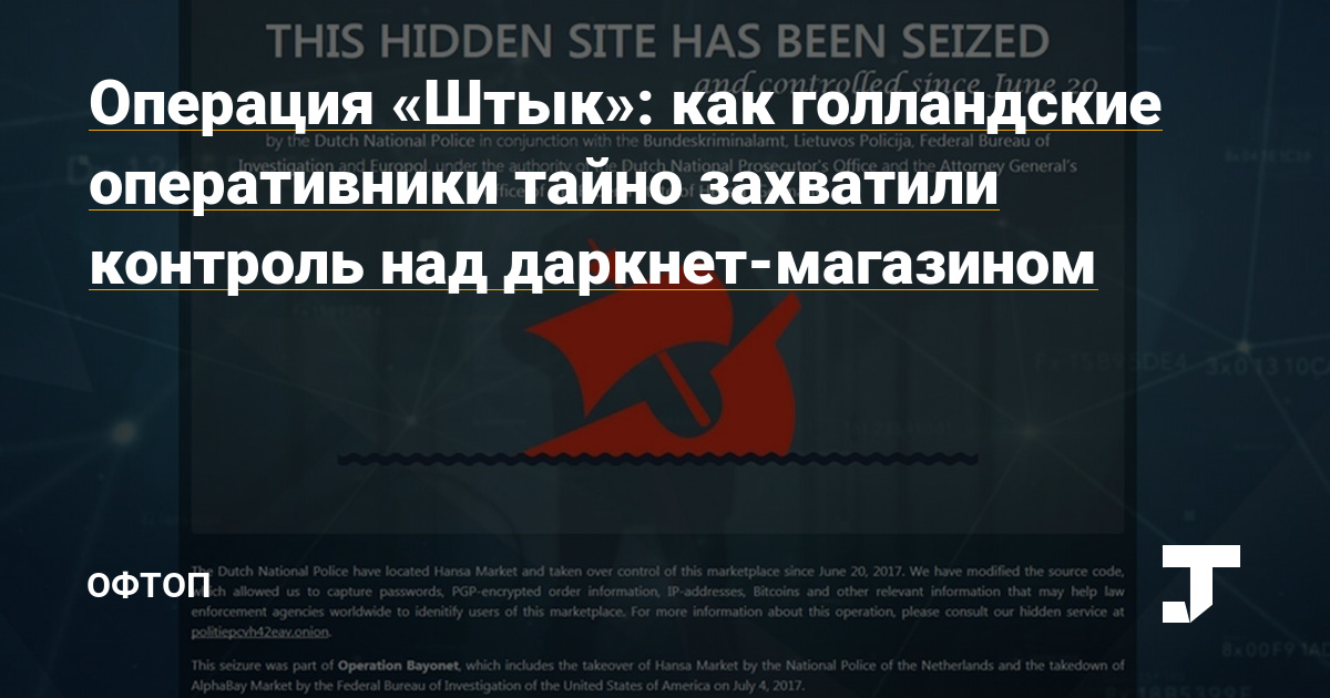 Что за площадка кракен