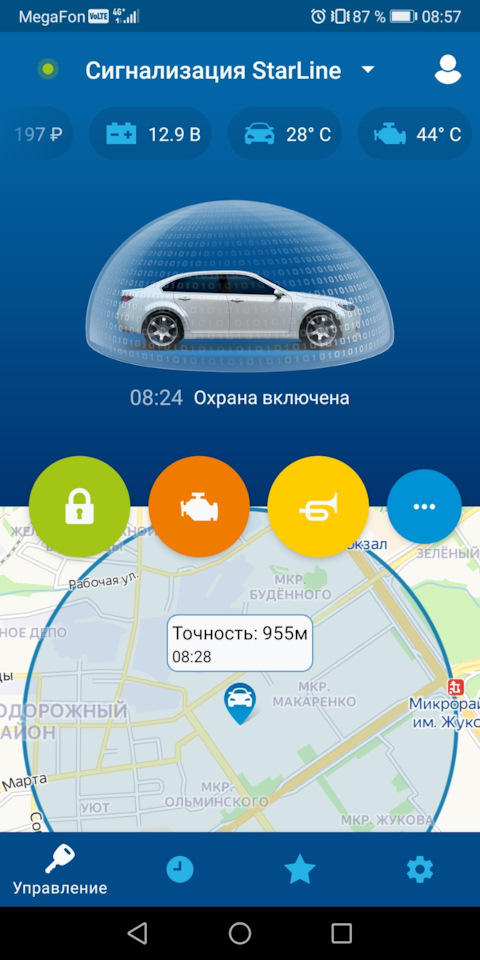 Kraken сайт вход