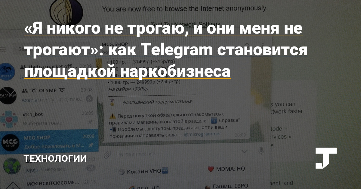 Кракен последние ссылки